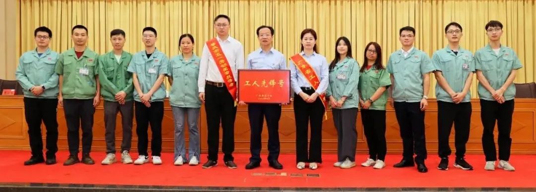 廣東省工人先鋒號、風(fēng)華高科端華分公司印刷車間：這支“硬核”團隊，用匠心吹響“工人先鋒號”