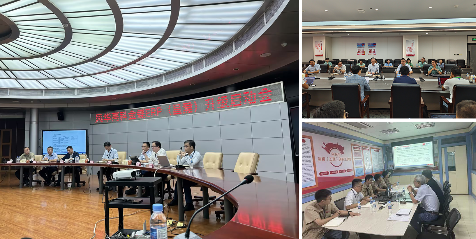 風(fēng)華高科P5數(shù)字化變革記：推進(jìn)數(shù)字化戰(zhàn)略，加速自動(dòng)化提升