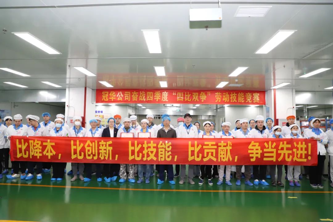 風(fēng)華高科：“四比雙爭”，掀起勞動(dòng)技能競賽熱潮（一）