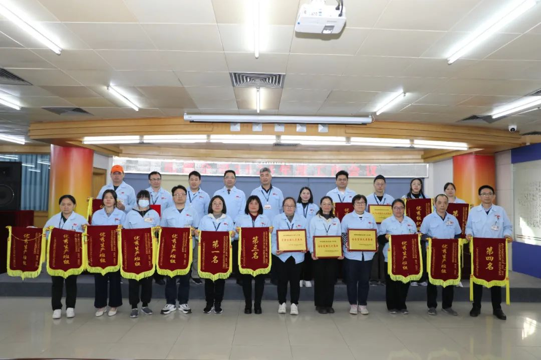 實干開新局||風華高科電感分公司全面部署2025年工作：謀新局，啟新程，攀新高