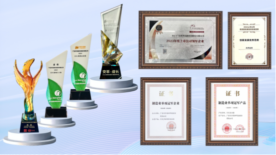 風(fēng)華高科變革求進，實現(xiàn)2024年營收凈利同比雙增長