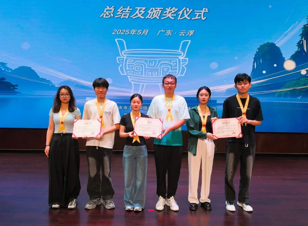 金鉆獎(jiǎng)！風(fēng)華高科3項(xiàng)QC成果獲肇慶市2025年“毛鋪杯”最高獎(jiǎng)項(xiàng)