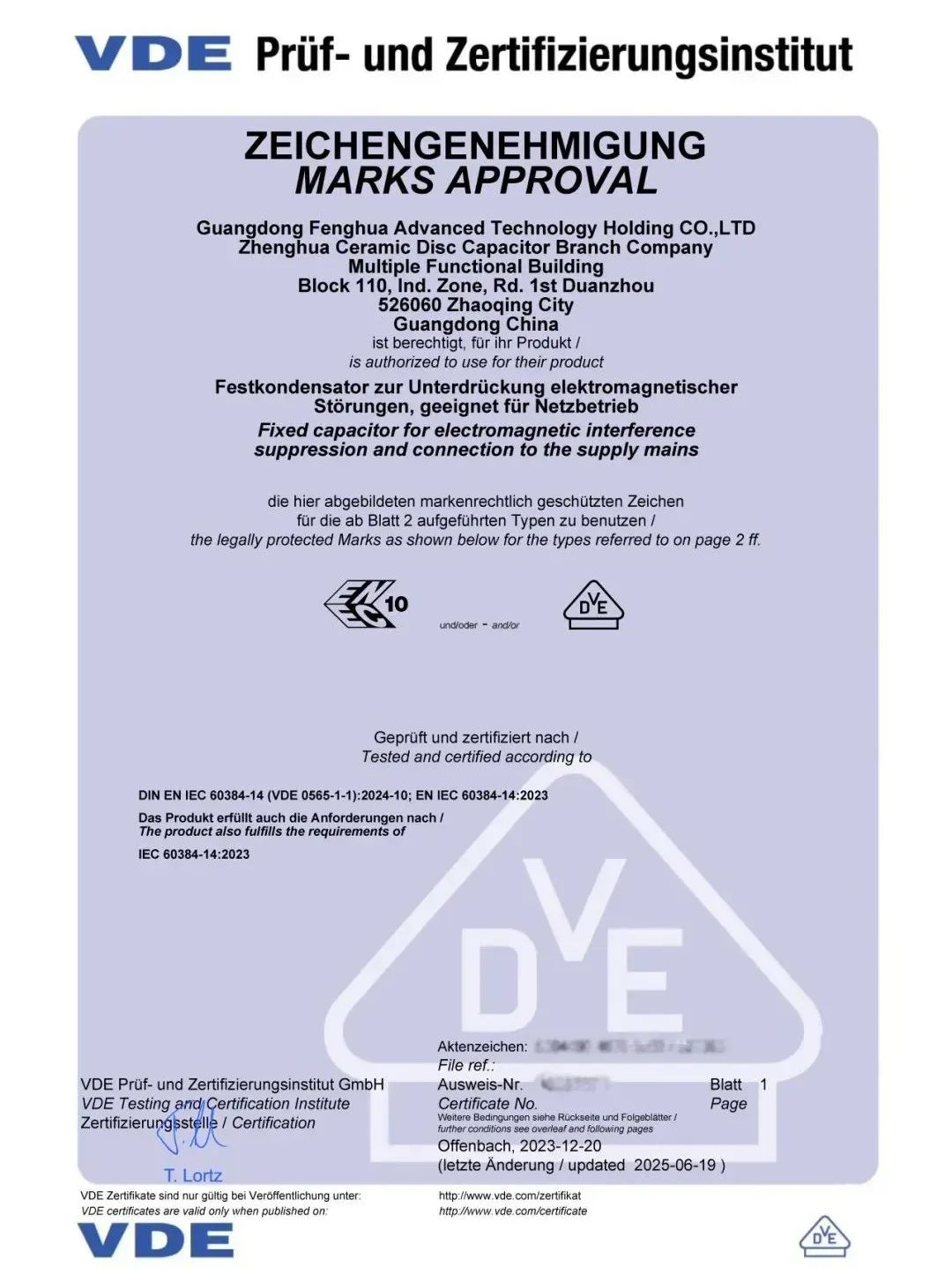 風(fēng)華高科雙芯串聯(lián)Y1電容器獲最新版VDE/ENEC證書及附錄H 直流1500V認(rèn)證
