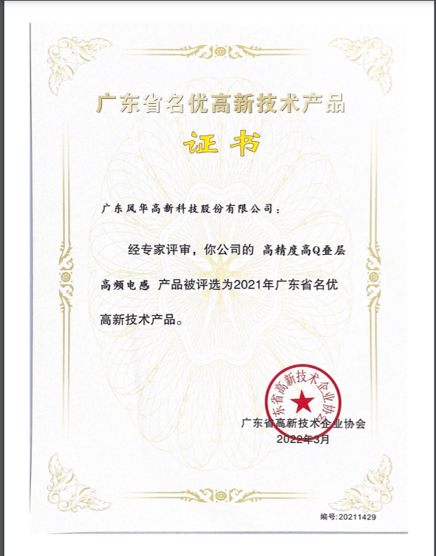 凝心聚力破難題，精準(zhǔn)發(fā)力提效率