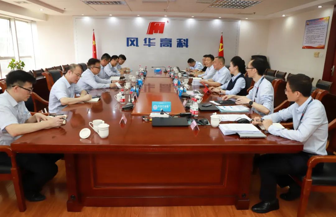 祝賀！風(fēng)華高科斬獲全國(guó)工人先鋒號(hào)以及廣東省五一勞動(dòng)獎(jiǎng)?wù)碌热?xiàng)大獎(jiǎng)