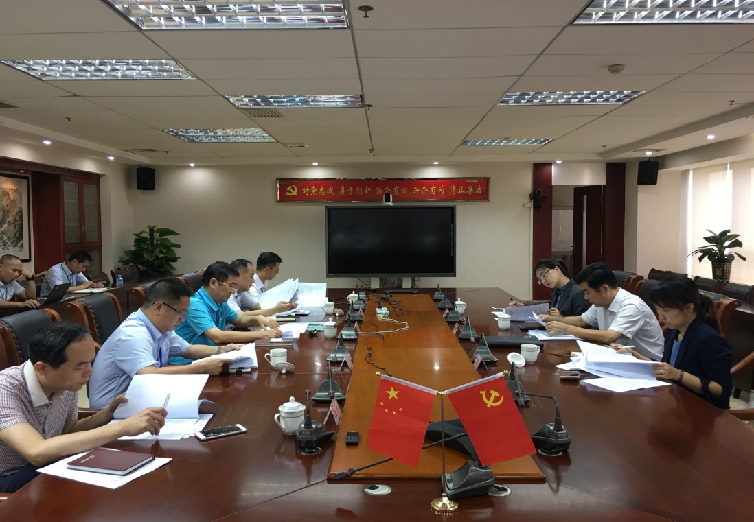 風華高科黨委領(lǐng)導班子召開專題民主生活會