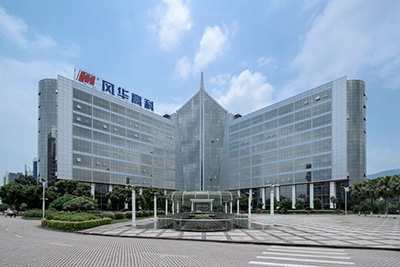 風(fēng)華高科榮列“廣東省制造業(yè)企業(yè)500強”榜單