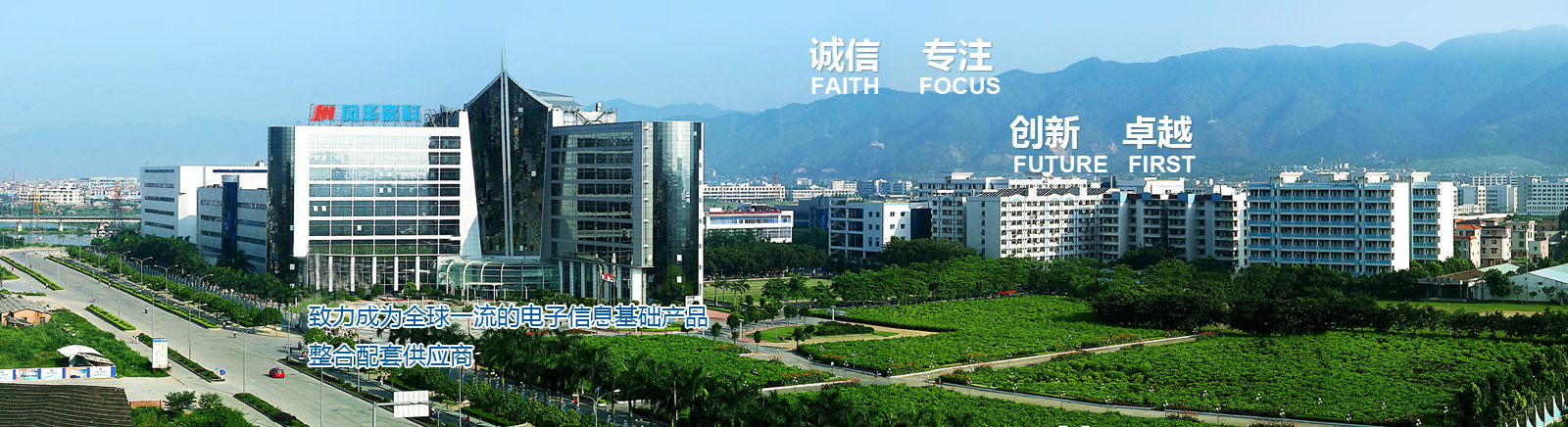 公司舉辦2017年啟航訓(xùn)練營開營儀式