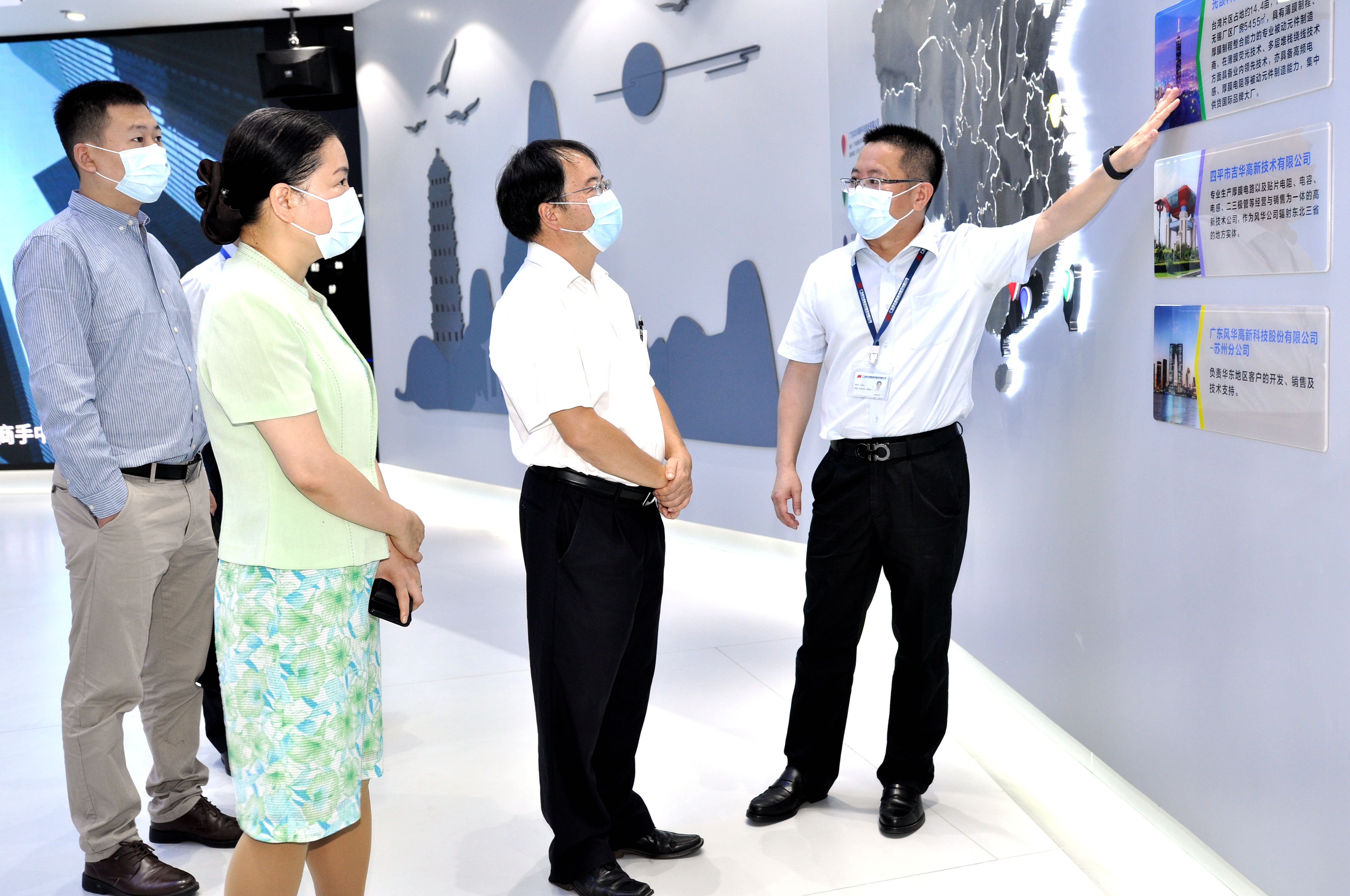 國家市場監(jiān)管總局質(zhì)量發(fā)展局副局長李宣慶帶隊調(diào)研風華高科