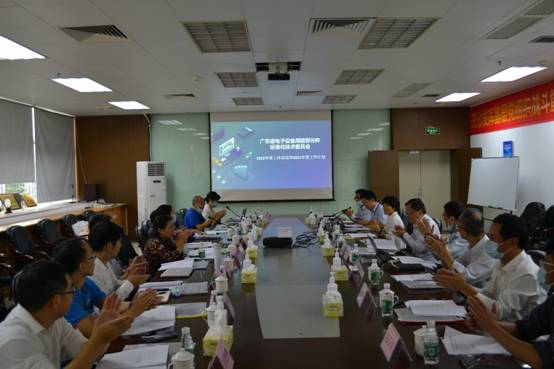 廣東省電子設(shè)備用阻容元件標(biāo)準(zhǔn)化技術(shù)委員會(huì)2020年年會(huì)順利召開