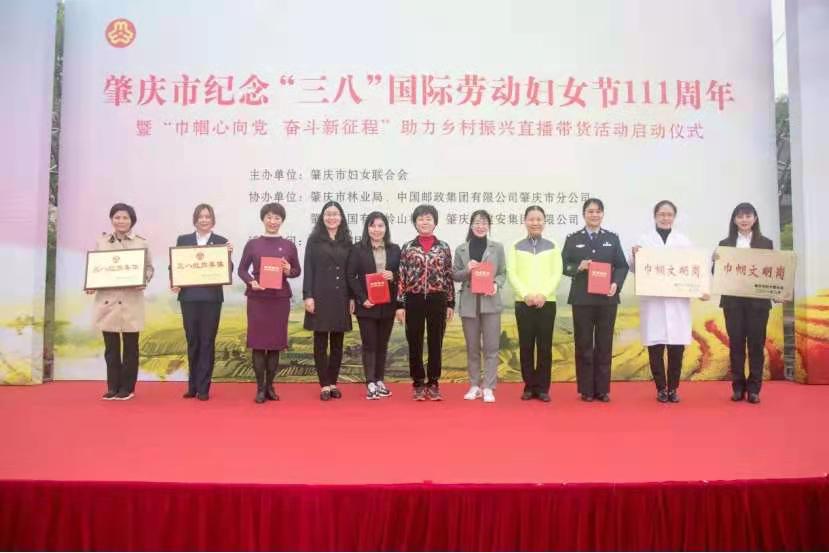 鏗鏘玫瑰，不負芳華——風華高科莫雪瓊榮獲“廣東省三八紅旗手”