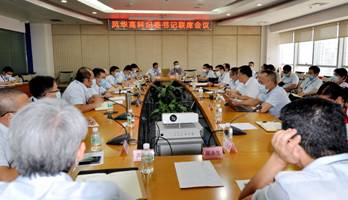 風(fēng)華高科:堅(jiān)守職責(zé)定位 強(qiáng)化監(jiān)督執(zhí)紀(jì)