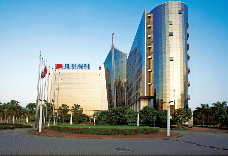 風(fēng)華高科：大力實(shí)施創(chuàng)新驅(qū)動(dòng)戰(zhàn)略和卓越績(jī)效管理模式，產(chǎn)品高質(zhì)量推動(dòng)主業(yè)高效益