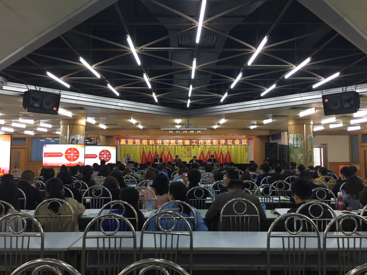 風(fēng)華高科召開2018年度基層黨組織書記抓黨建工作述職暨2018年度“一報告兩評議”會議