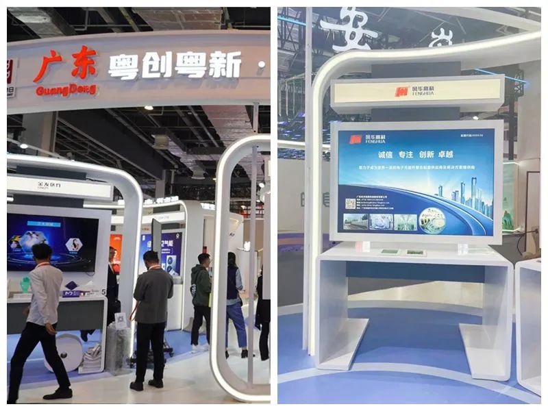 科技賦能品牌新力量，風(fēng)華高科亮相2023年中國(guó)品牌日