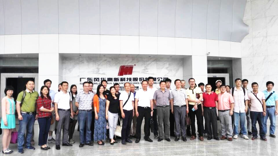   廣東上市公司協(xié)會組織投資者走進風華高科