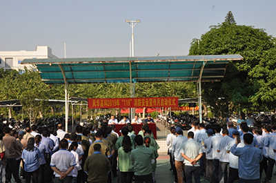 風(fēng)華高科舉行2019年“119”消防安全  宣傳月啟動儀式暨消防裝備培訓(xùn)