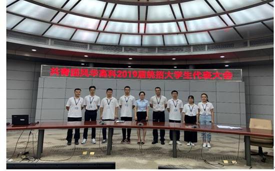 風(fēng)華高科2019屆統(tǒng)招大學(xué)生團(tuán)員代表大會順利召開