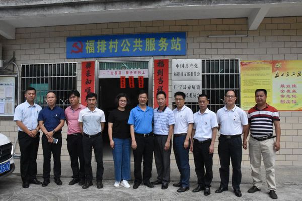 公司黨委書記、董事長王廣軍同志深入調(diào)研指導(dǎo)精準(zhǔn)扶貧和新農(nóng)村建設(shè)工作